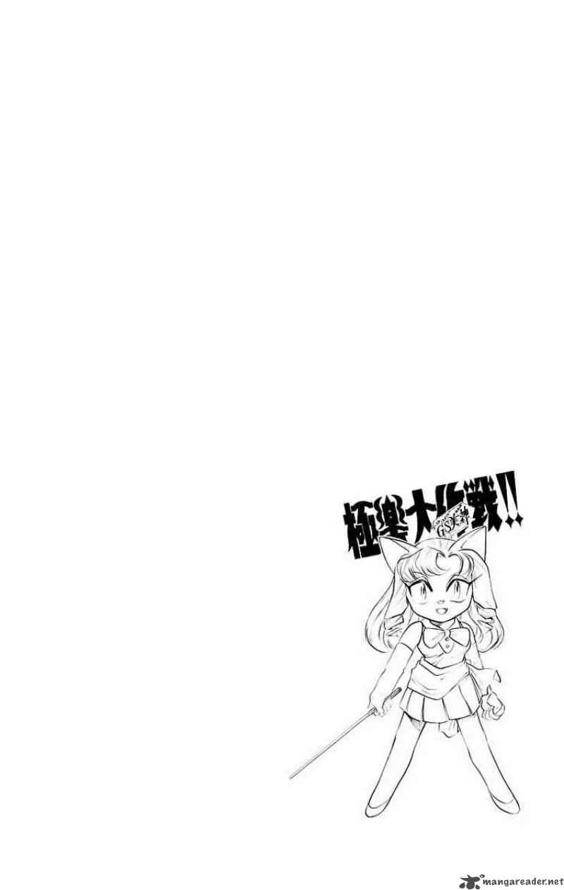 Ghost Sweeper Mikami Chapter 188 page 18