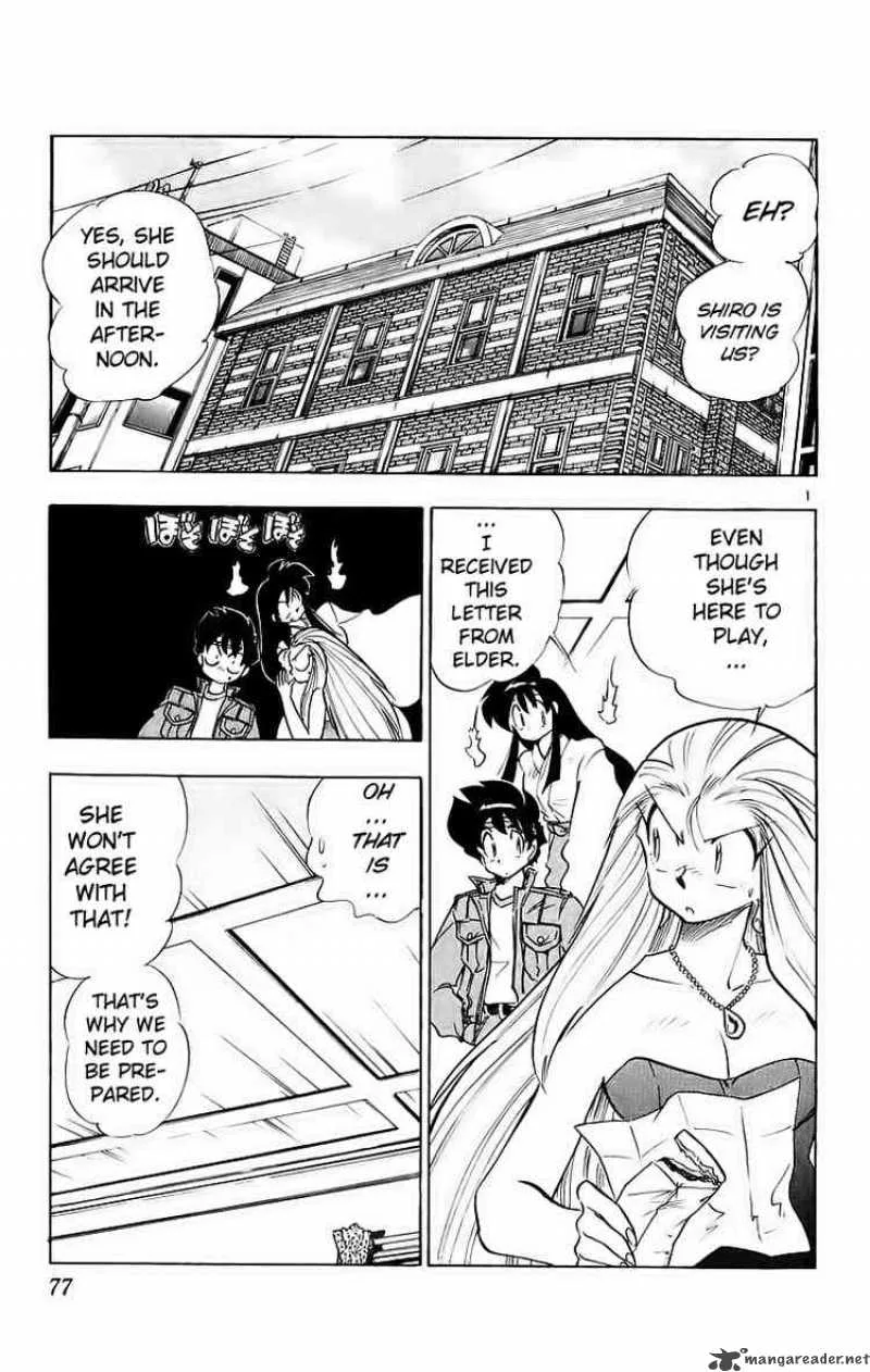 Ghost Sweeper Mikami Chapter 188 page 1