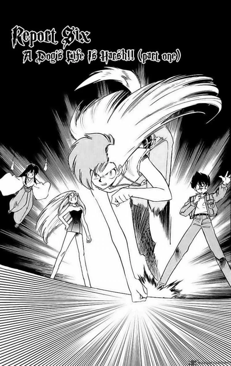 Ghost Sweeper Mikami Chapter 189 page 1