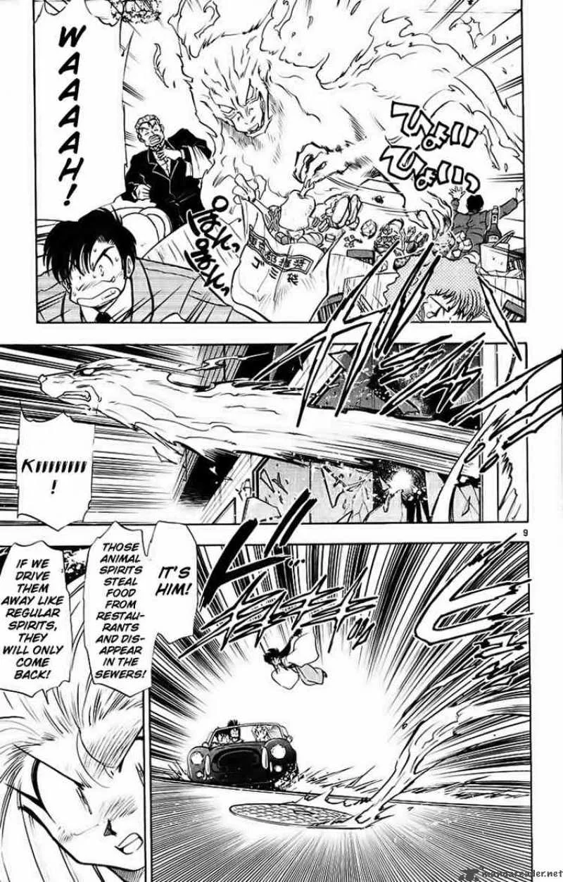 Ghost Sweeper Mikami Chapter 189 page 9