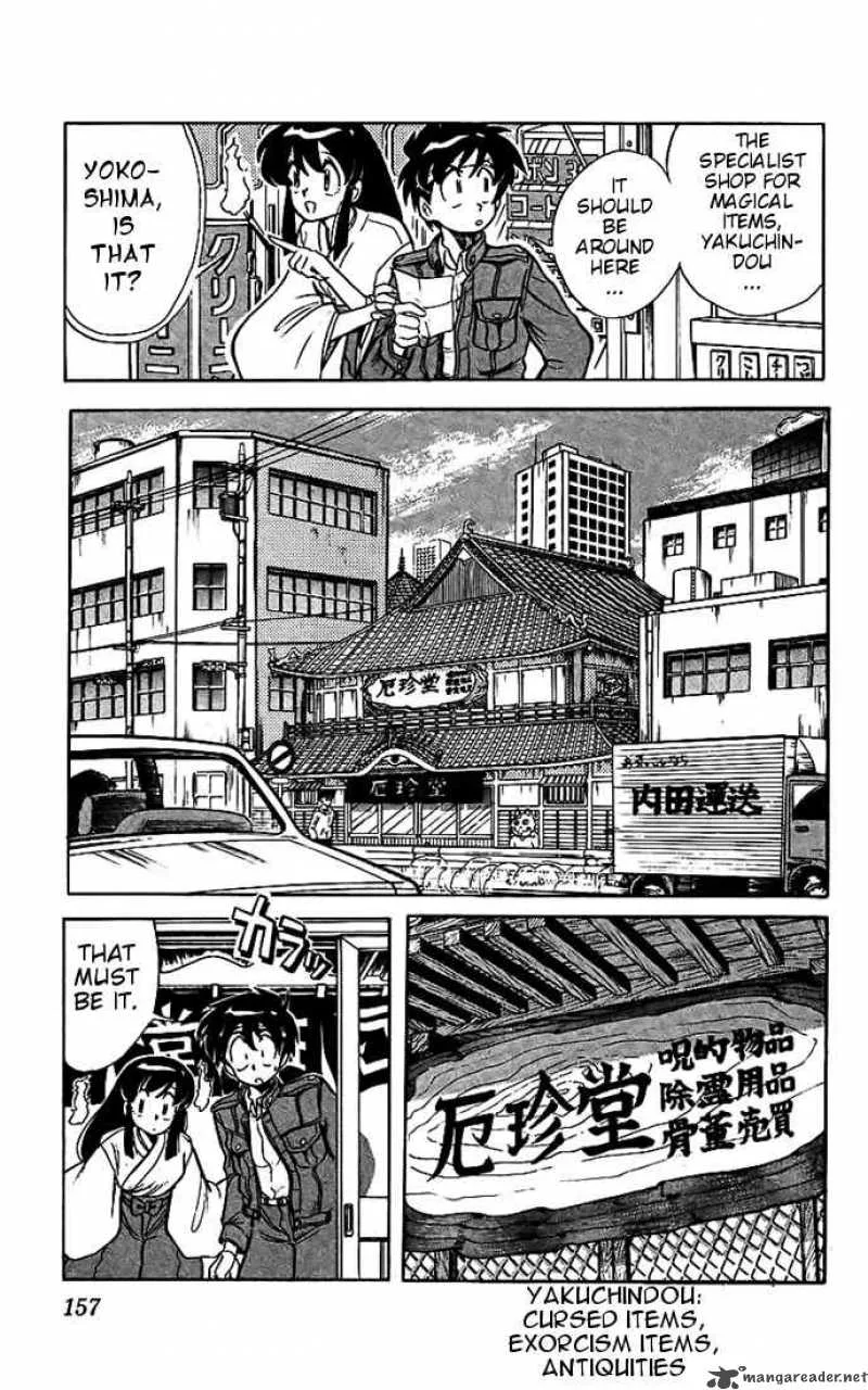 Ghost Sweeper Mikami Chapter 19 page 4