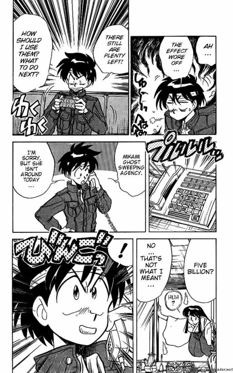 Ghost Sweeper Mikami Chapter 19 page 11