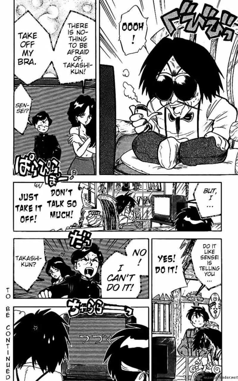 Ghost Sweeper Mikami Chapter 19 page 5