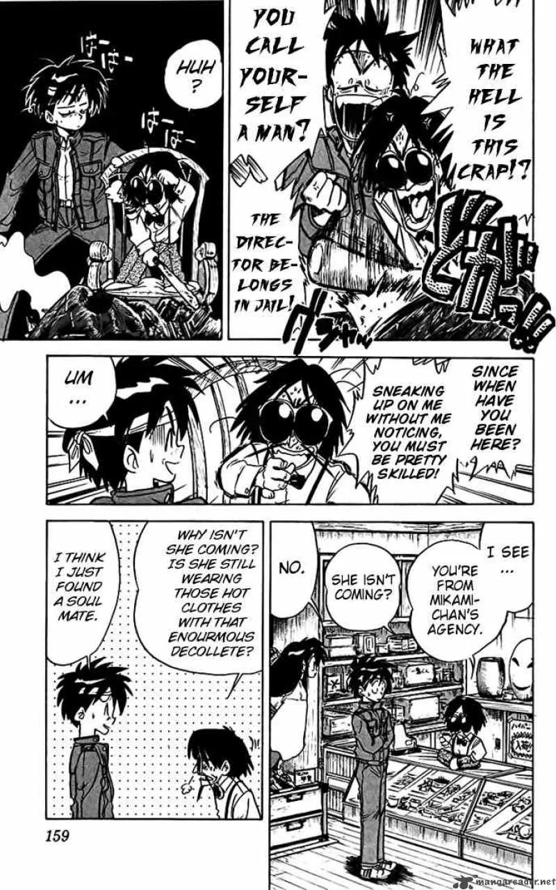 Ghost Sweeper Mikami Chapter 19 page 6
