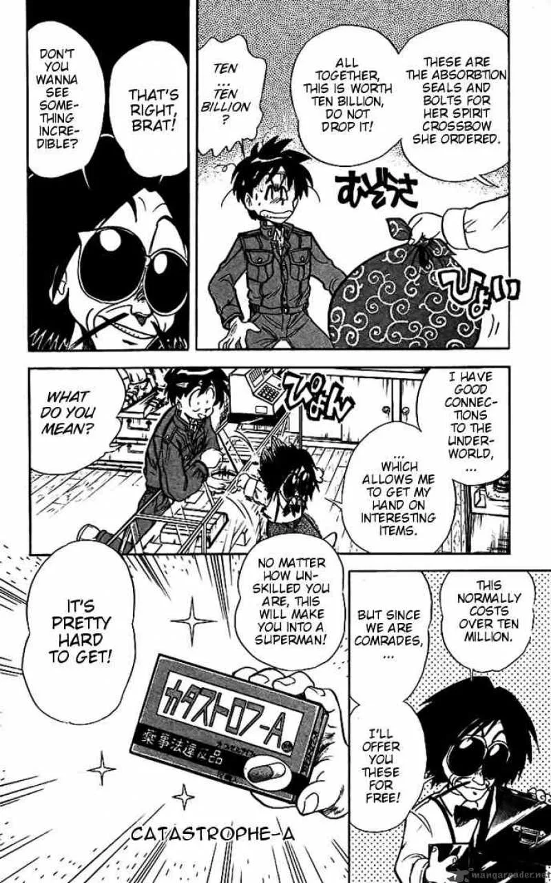 Ghost Sweeper Mikami Chapter 19 page 7