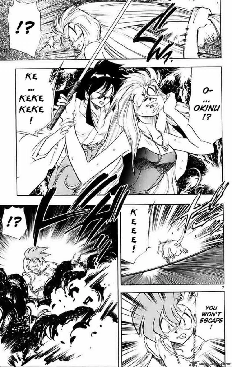 Ghost Sweeper Mikami Chapter 190 page 7