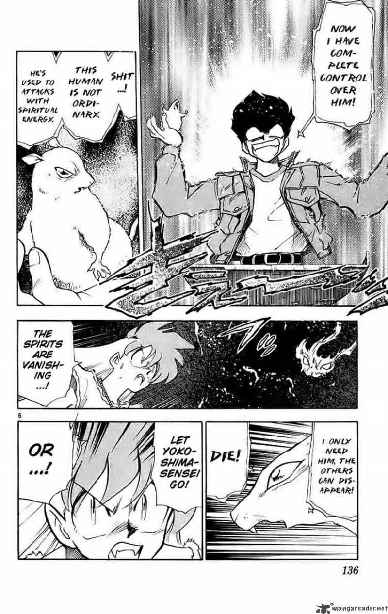Ghost Sweeper Mikami Chapter 191 page 6