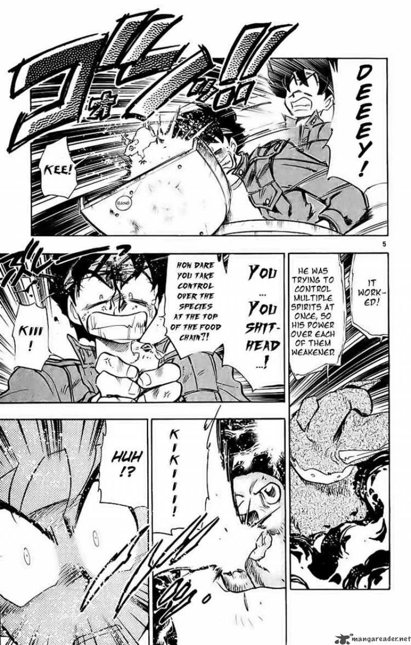 Ghost Sweeper Mikami Chapter 191 page 5