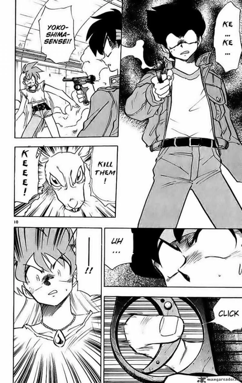 Ghost Sweeper Mikami Chapter 191 page 10