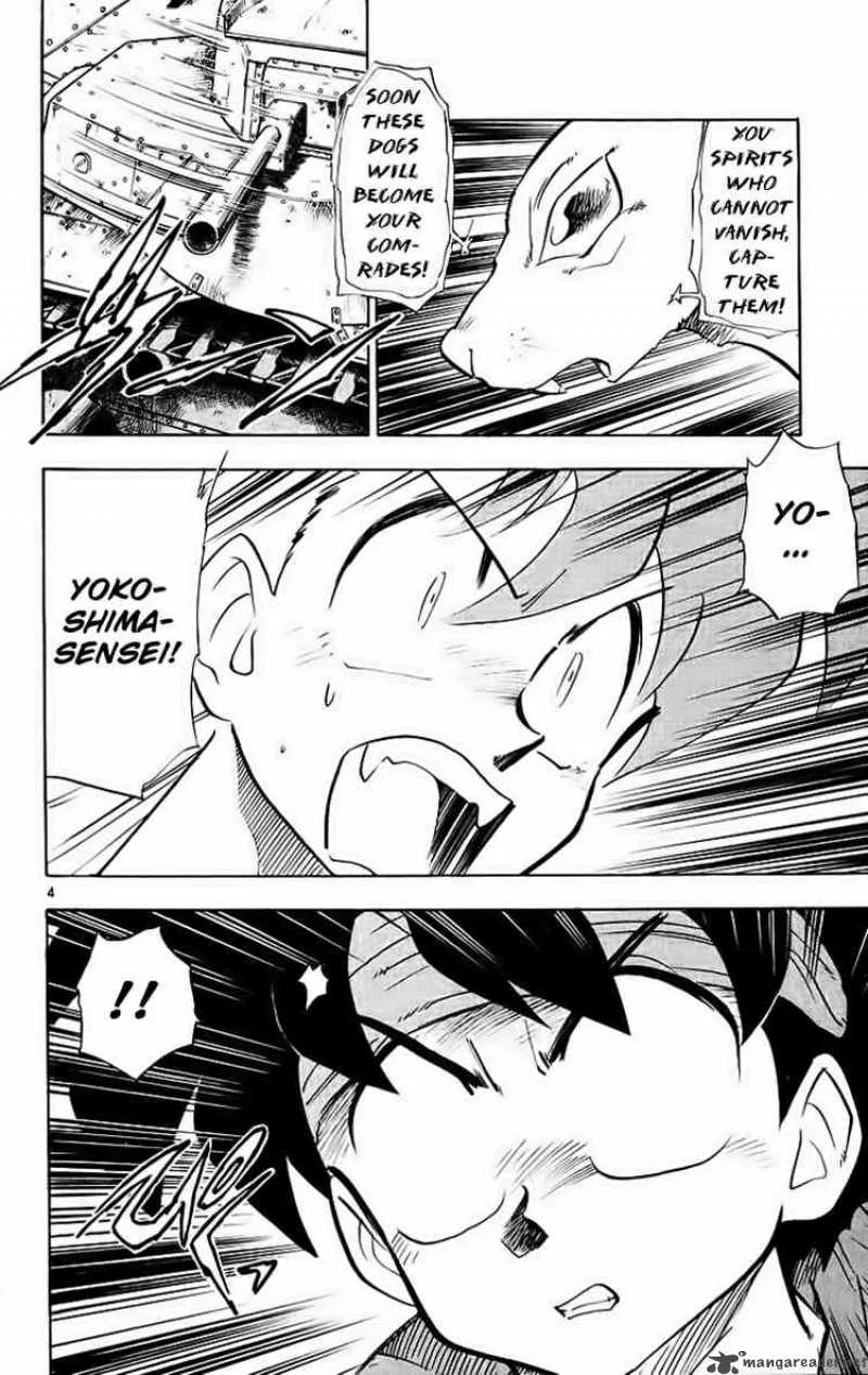 Ghost Sweeper Mikami Chapter 191 page 4