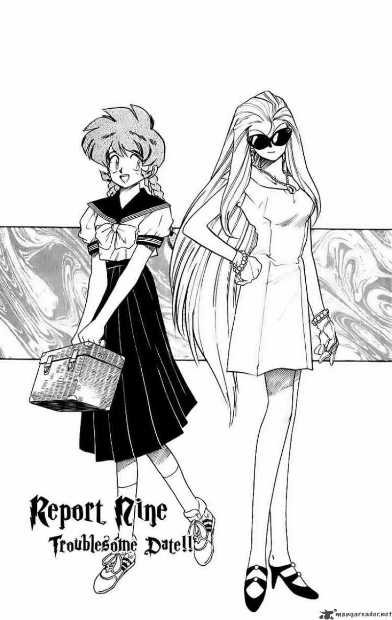 Ghost Sweeper Mikami Chapter 192 page 1