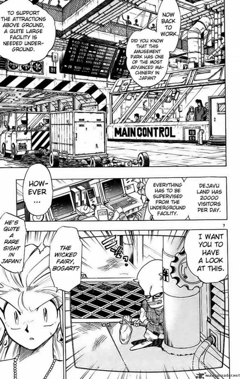 Ghost Sweeper Mikami Chapter 192 page 7