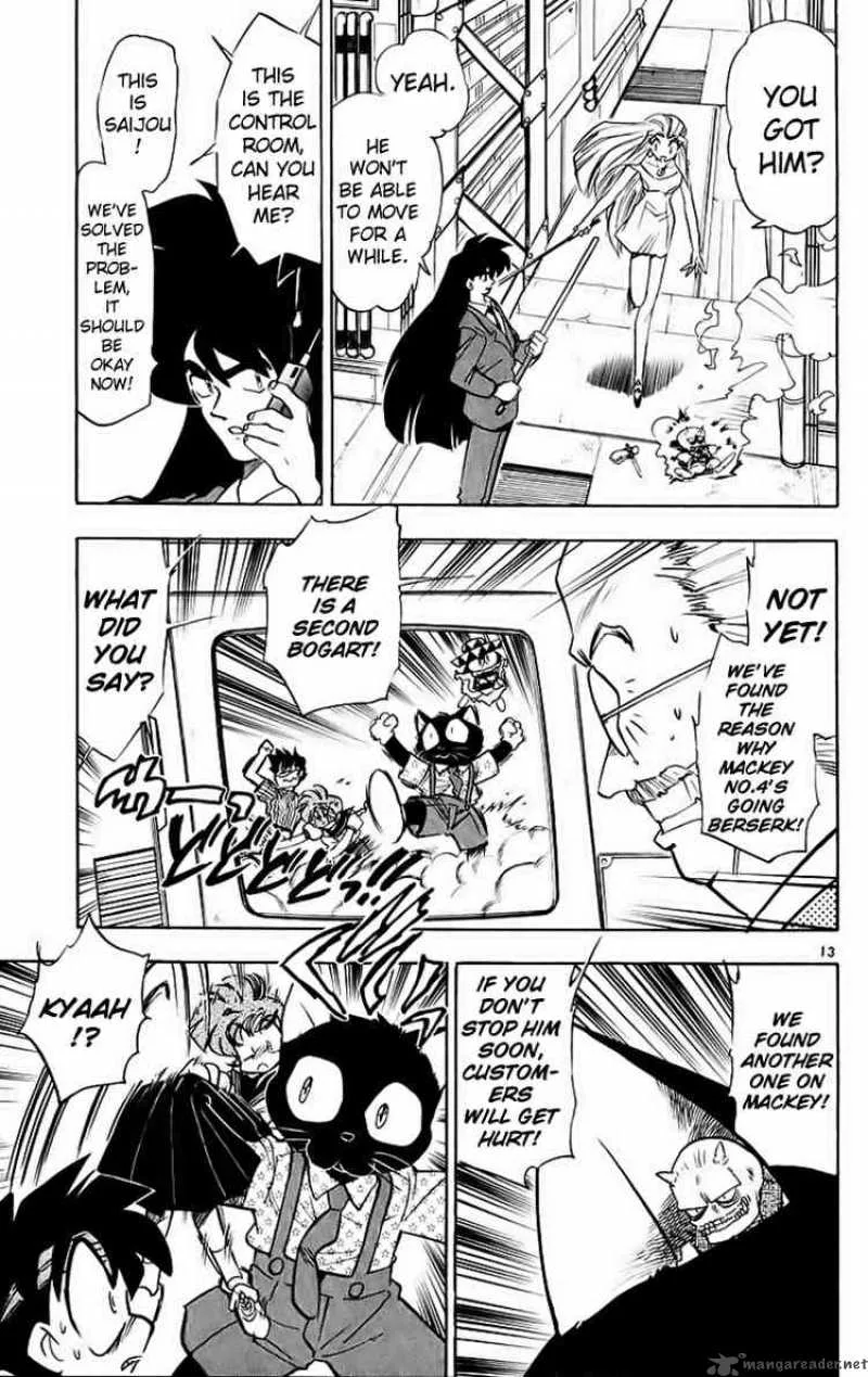Ghost Sweeper Mikami Chapter 192 page 13