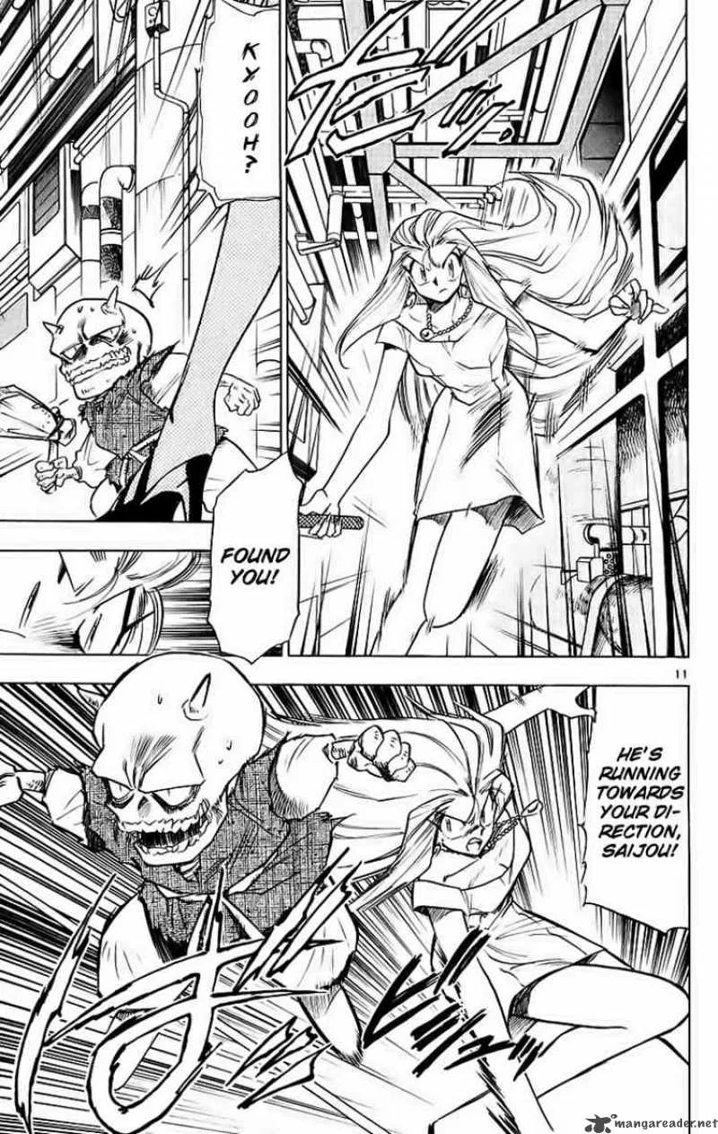Ghost Sweeper Mikami Chapter 192 page 11