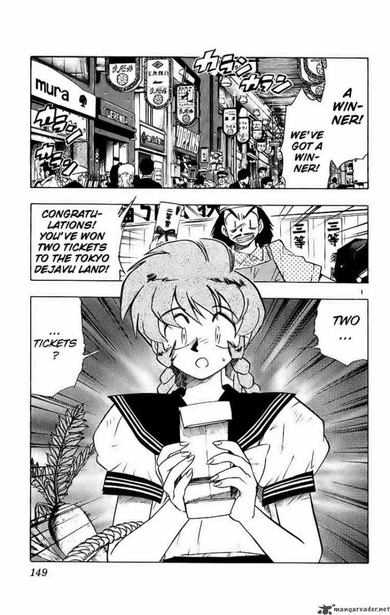 Ghost Sweeper Mikami Chapter 192 page 2