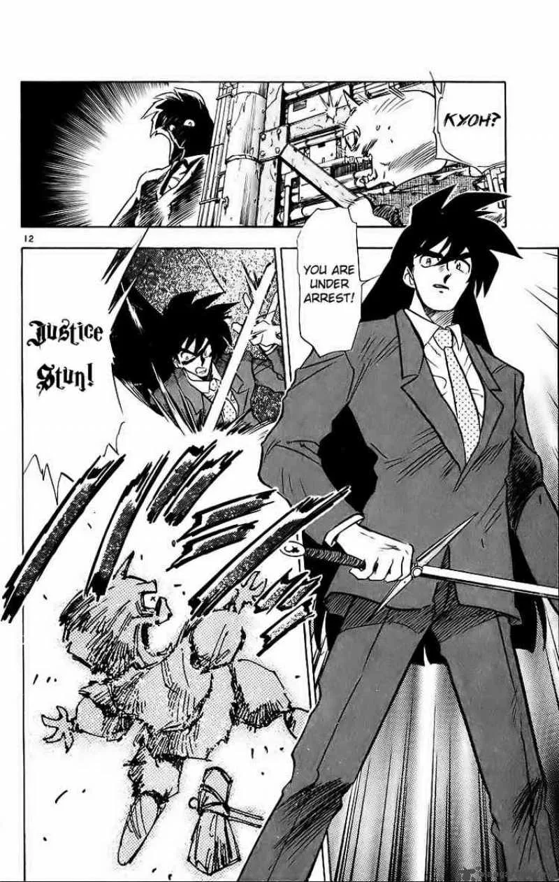 Ghost Sweeper Mikami Chapter 192 page 12