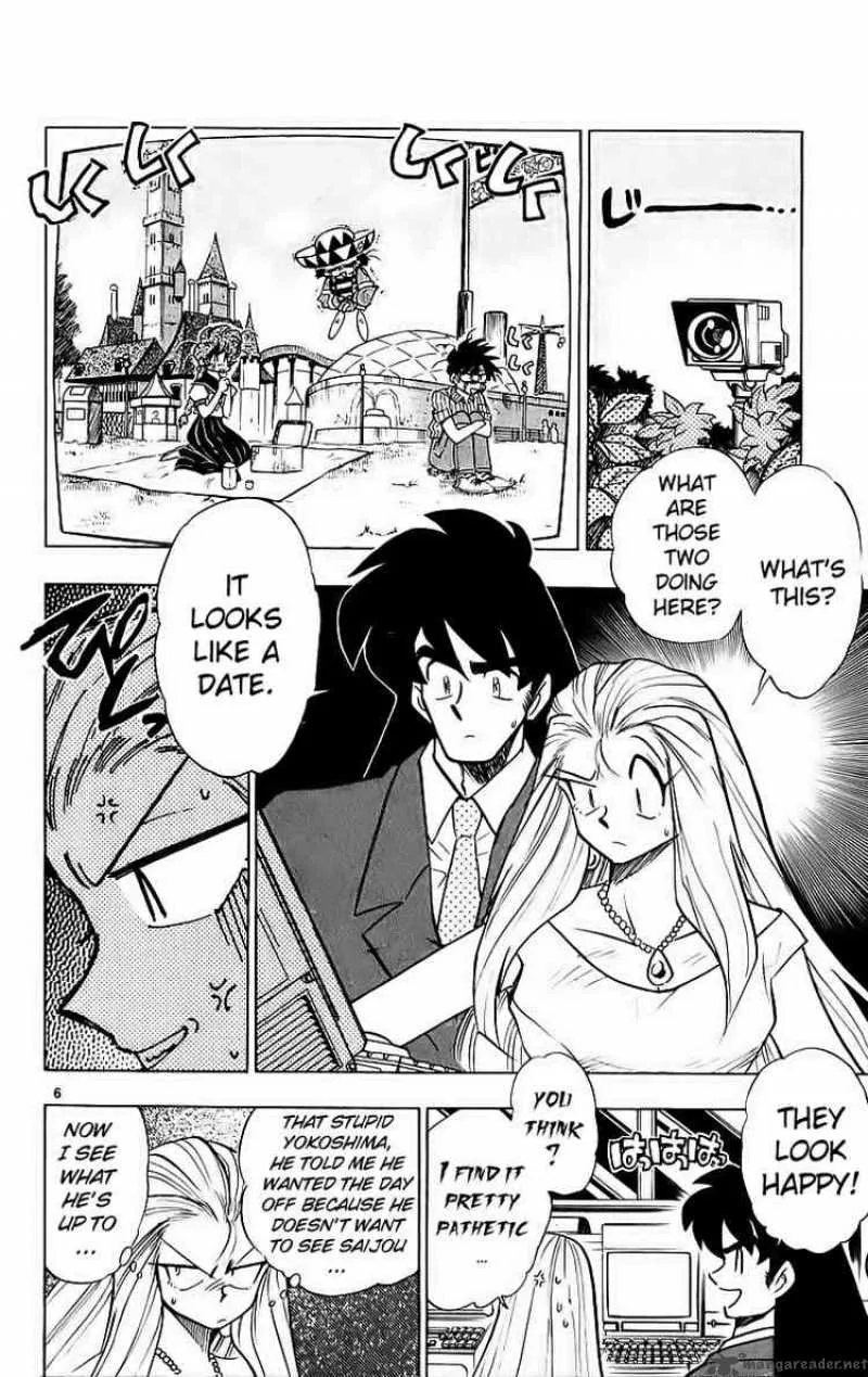 Ghost Sweeper Mikami Chapter 192 page 6