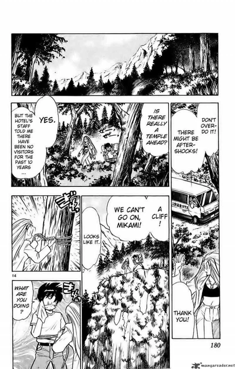 Ghost Sweeper Mikami Chapter 193 page 15
