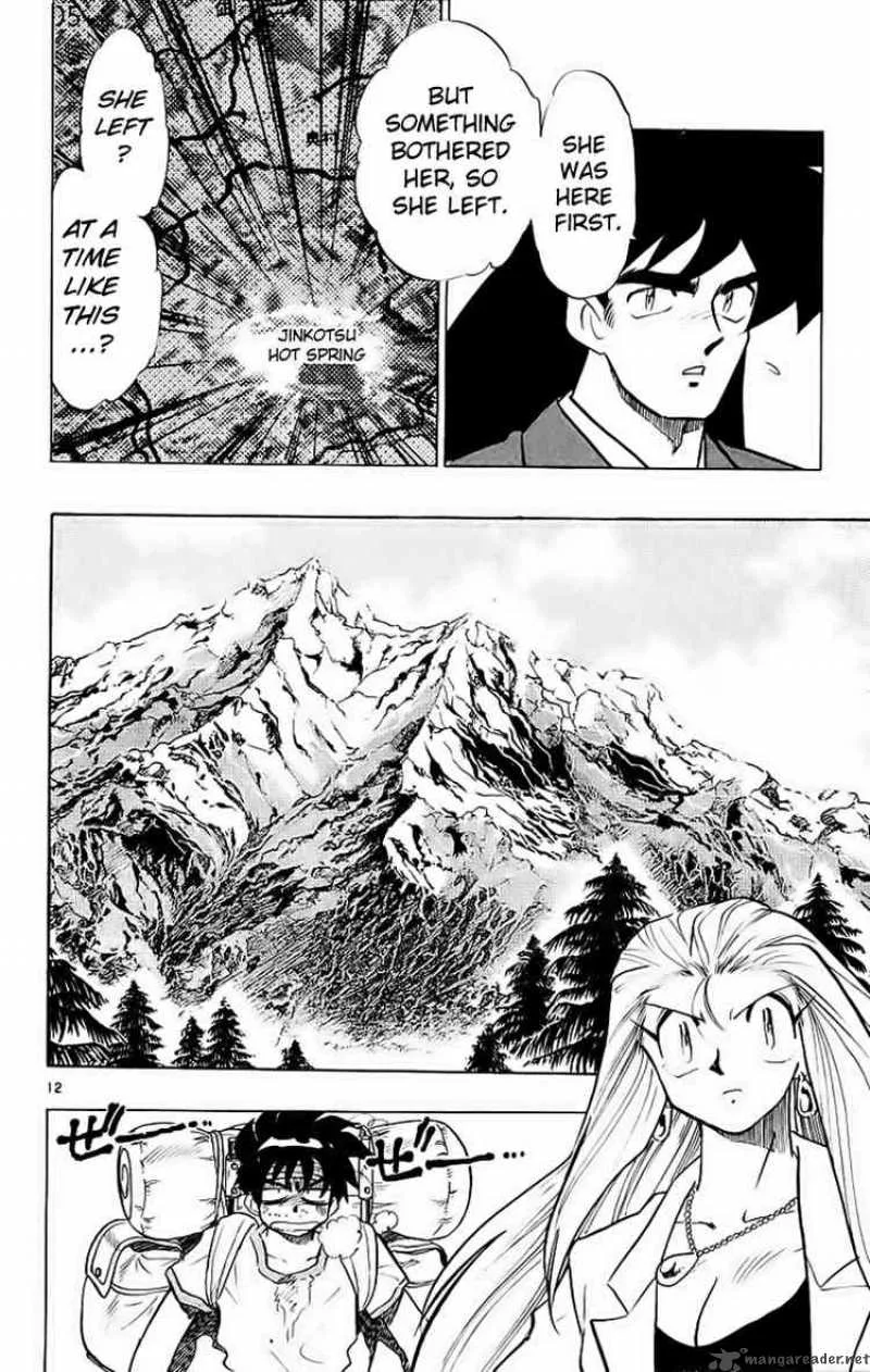 Ghost Sweeper Mikami Chapter 193 page 13
