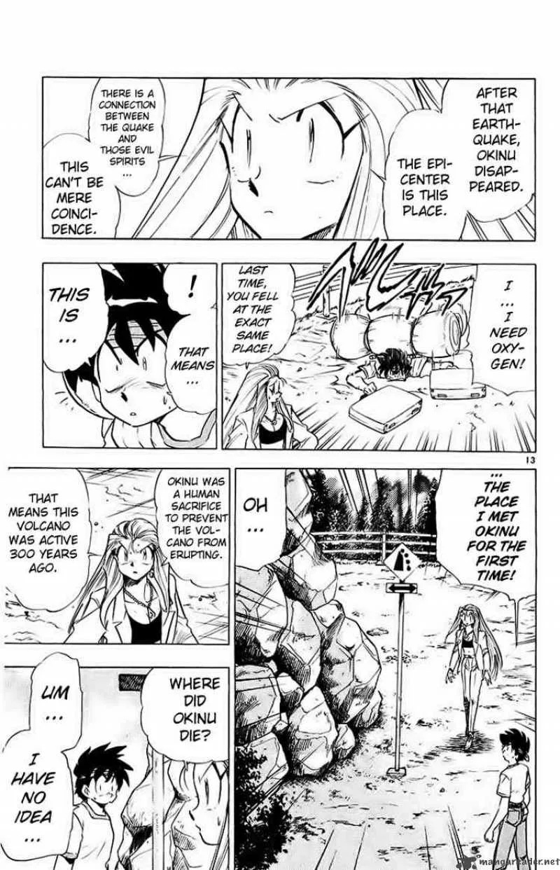Ghost Sweeper Mikami Chapter 193 page 14
