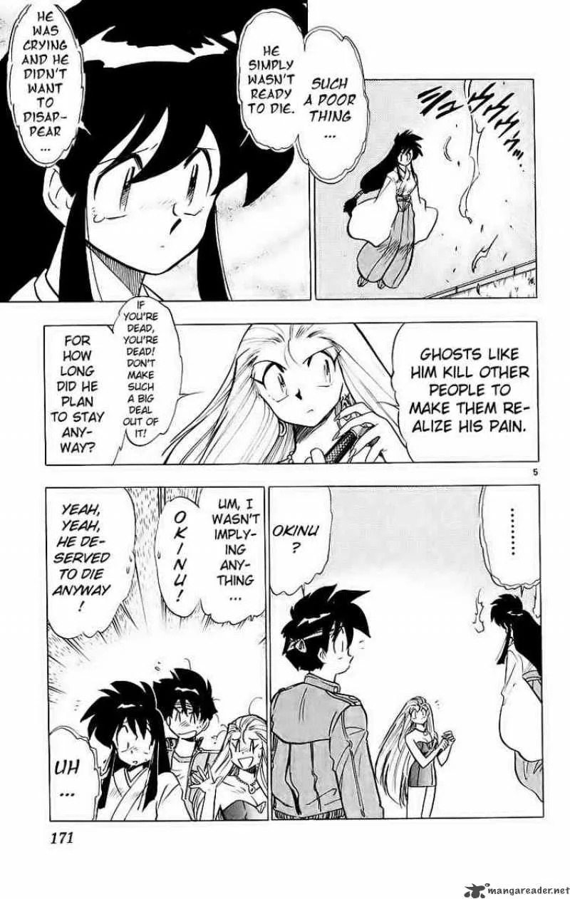 Ghost Sweeper Mikami Chapter 193 page 6