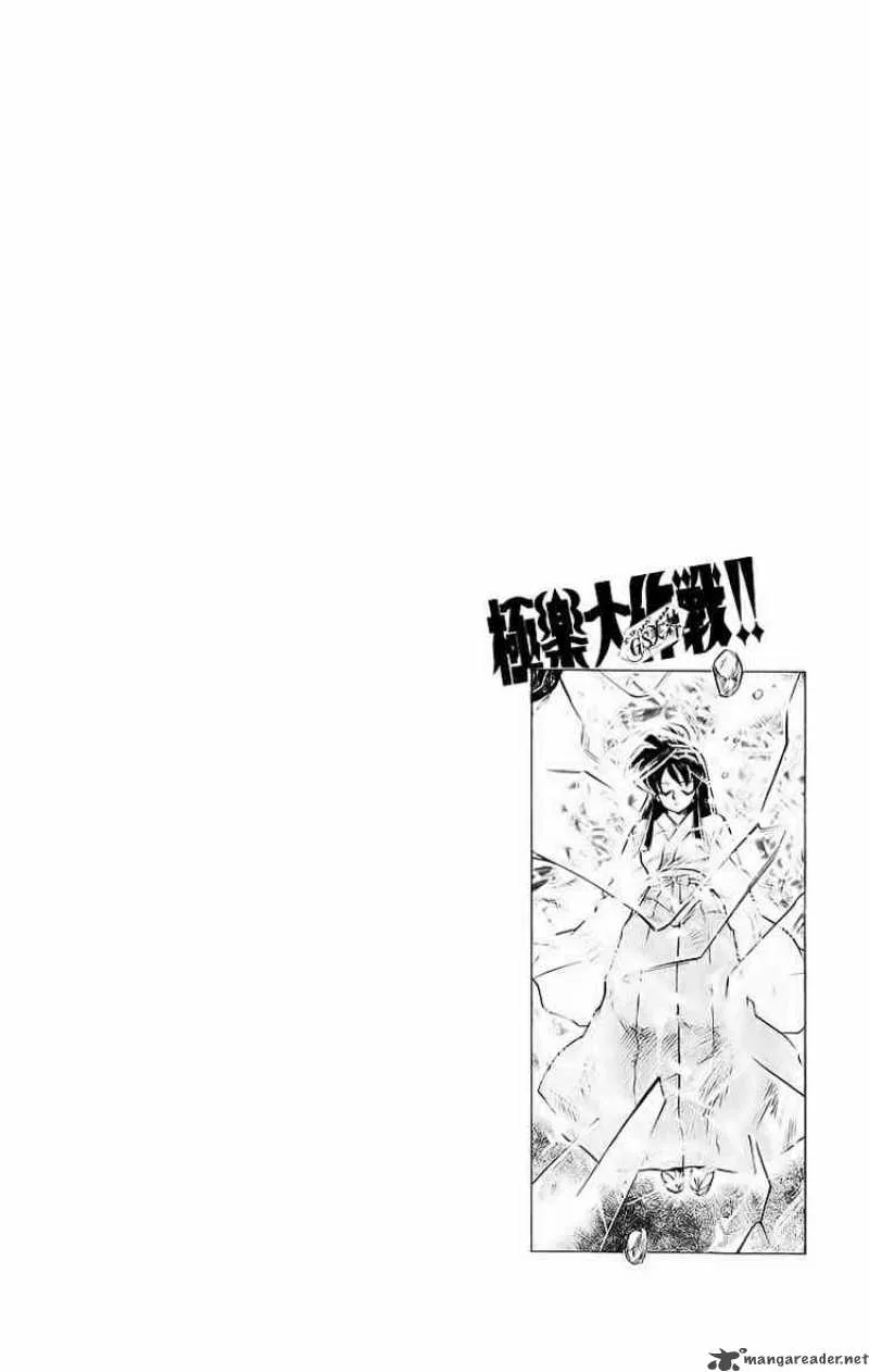 Ghost Sweeper Mikami Chapter 193 page 18