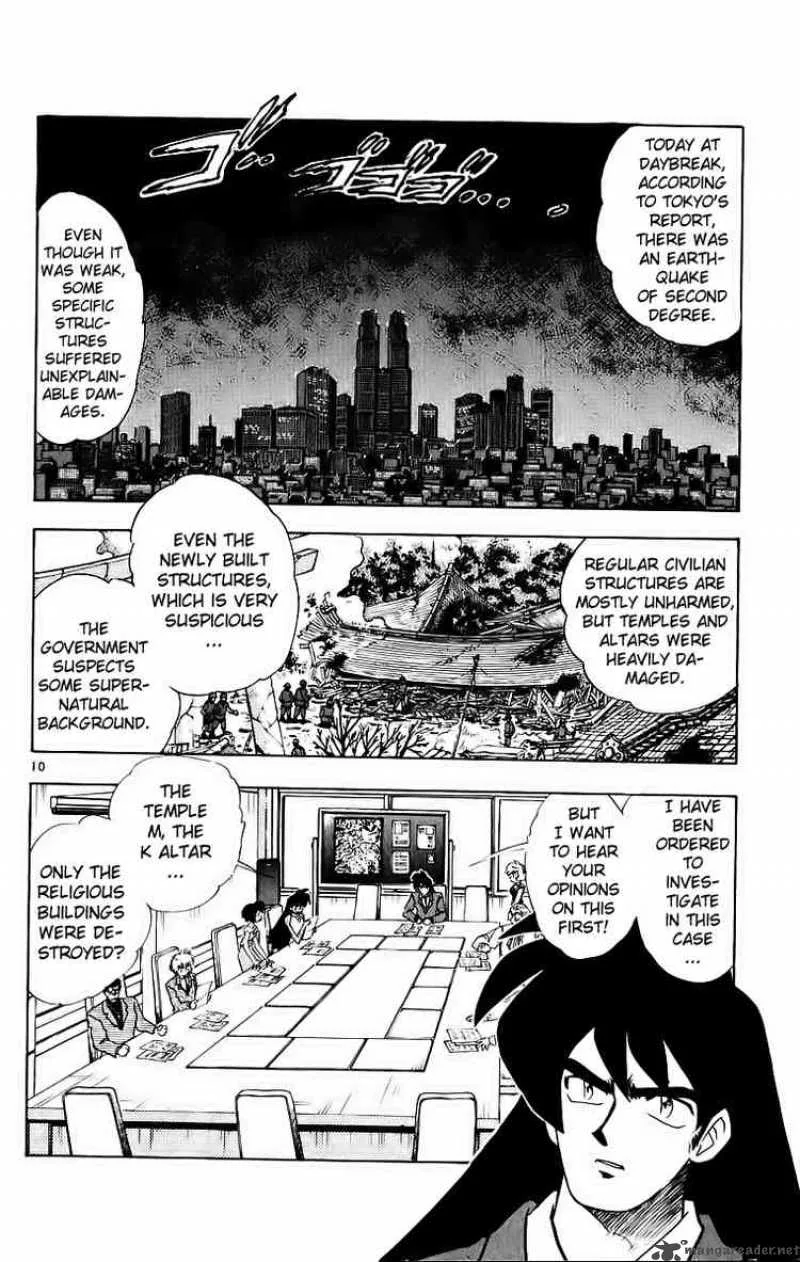 Ghost Sweeper Mikami Chapter 193 page 11