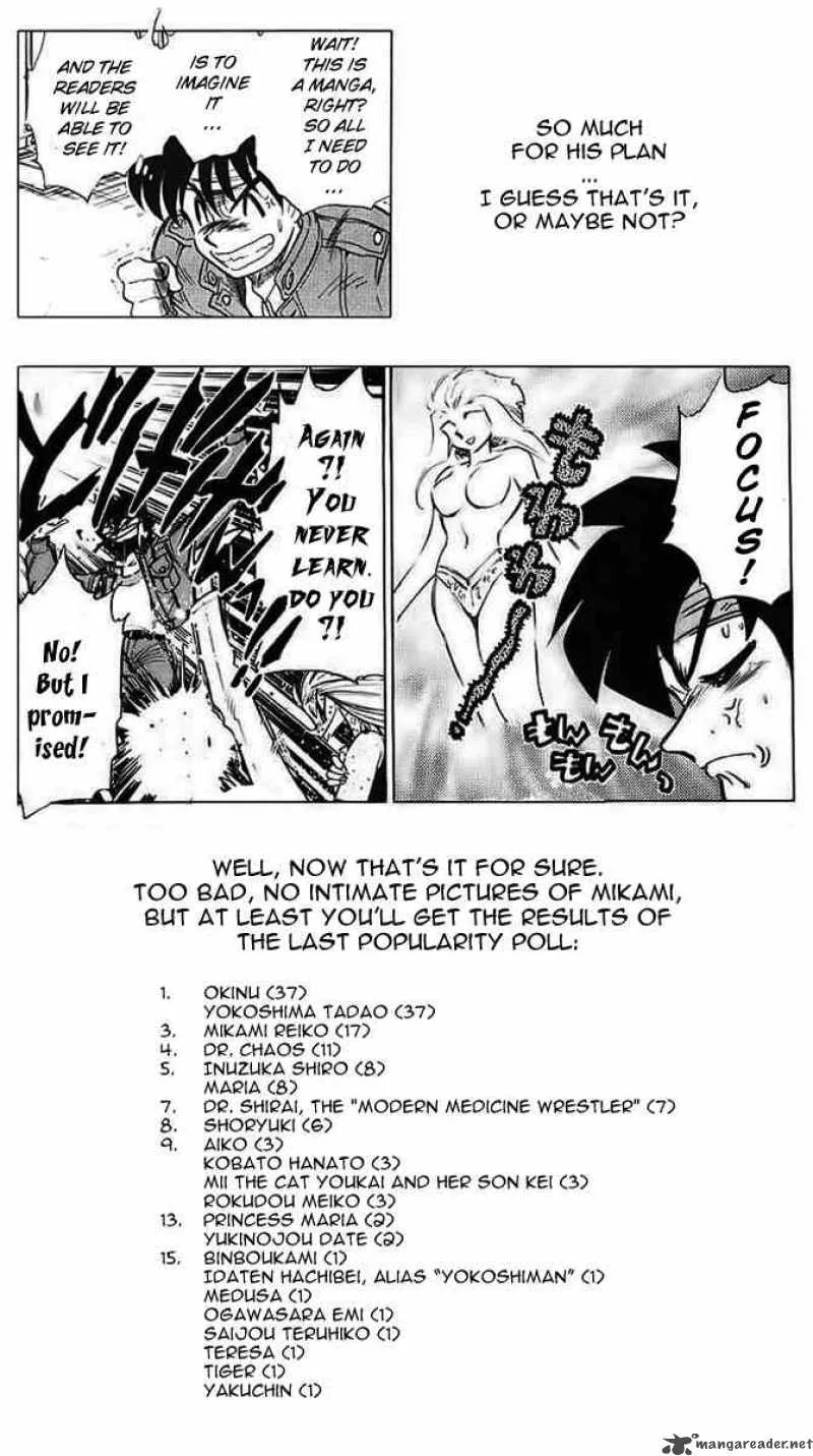 Ghost Sweeper Mikami Chapter 193 page 23