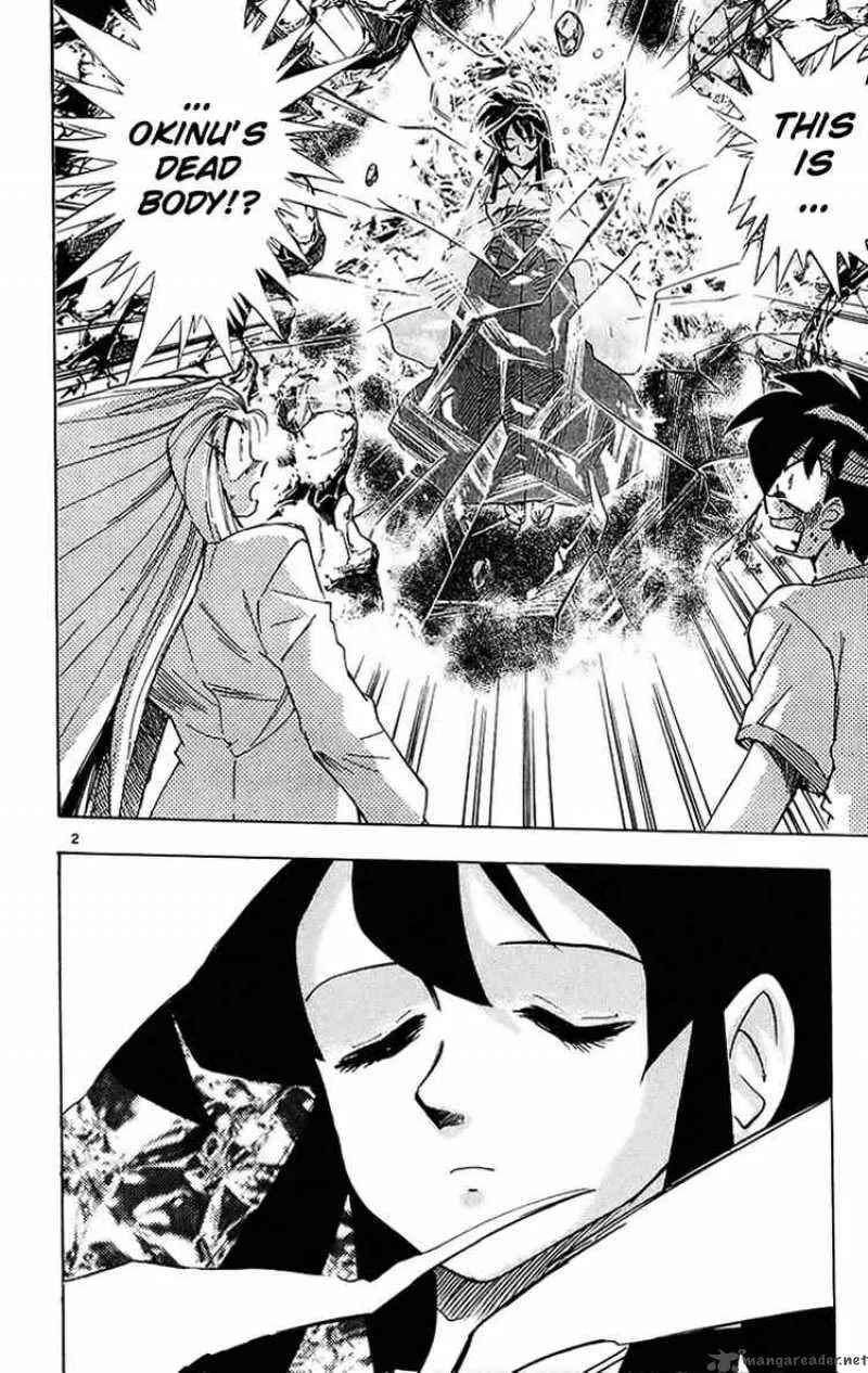 Ghost Sweeper Mikami Chapter 194 page 4