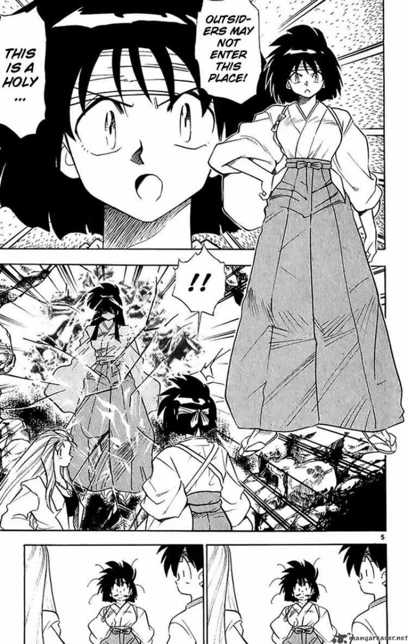 Ghost Sweeper Mikami Chapter 194 page 7