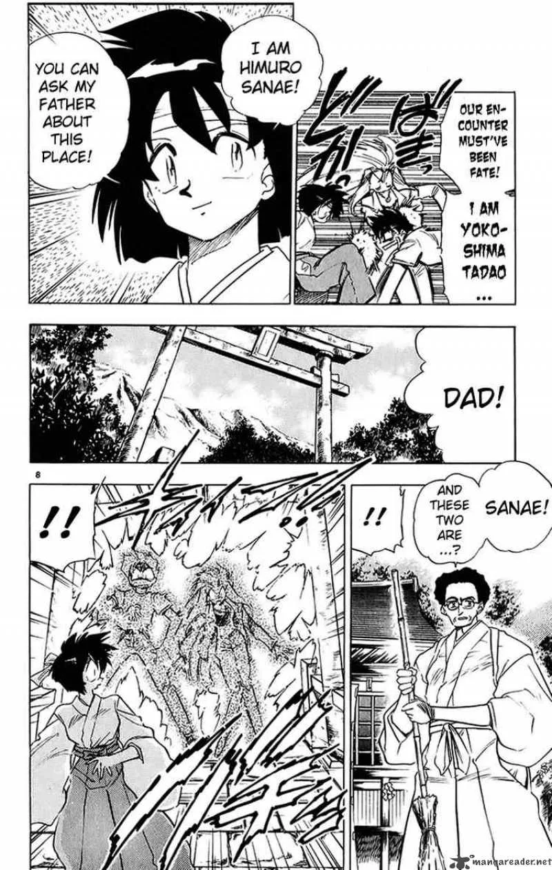 Ghost Sweeper Mikami Chapter 194 page 10