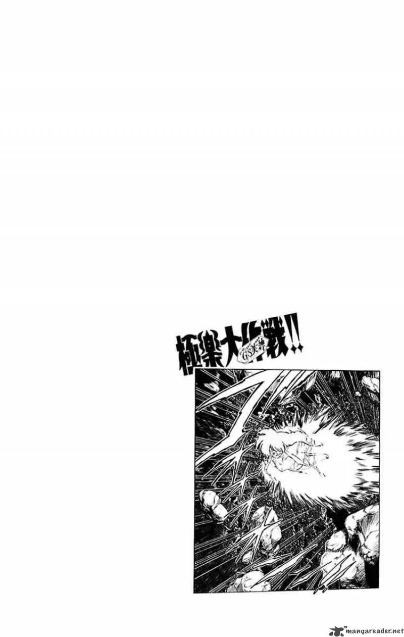 Ghost Sweeper Mikami Chapter 194 page 20