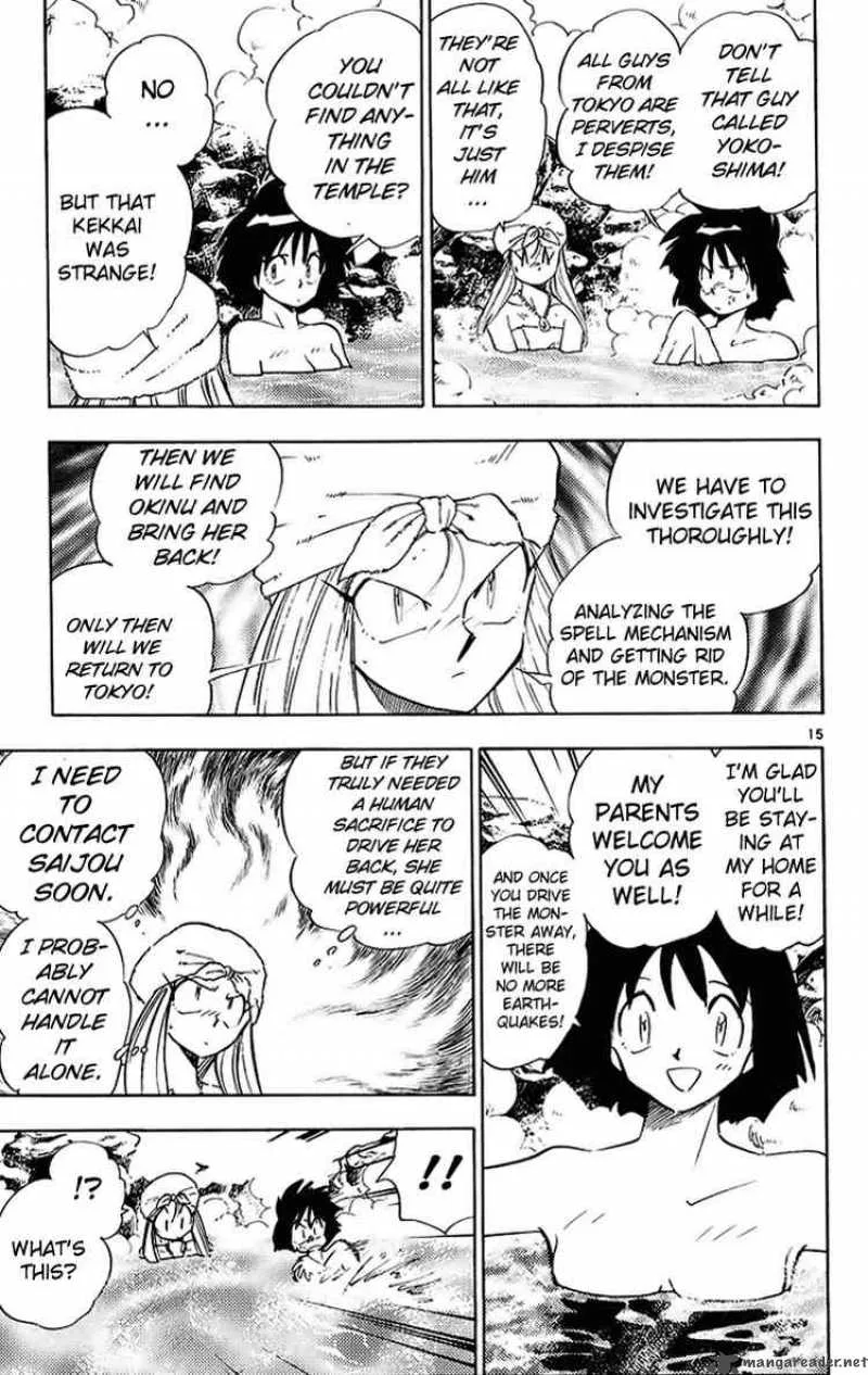 Ghost Sweeper Mikami Chapter 194 page 17