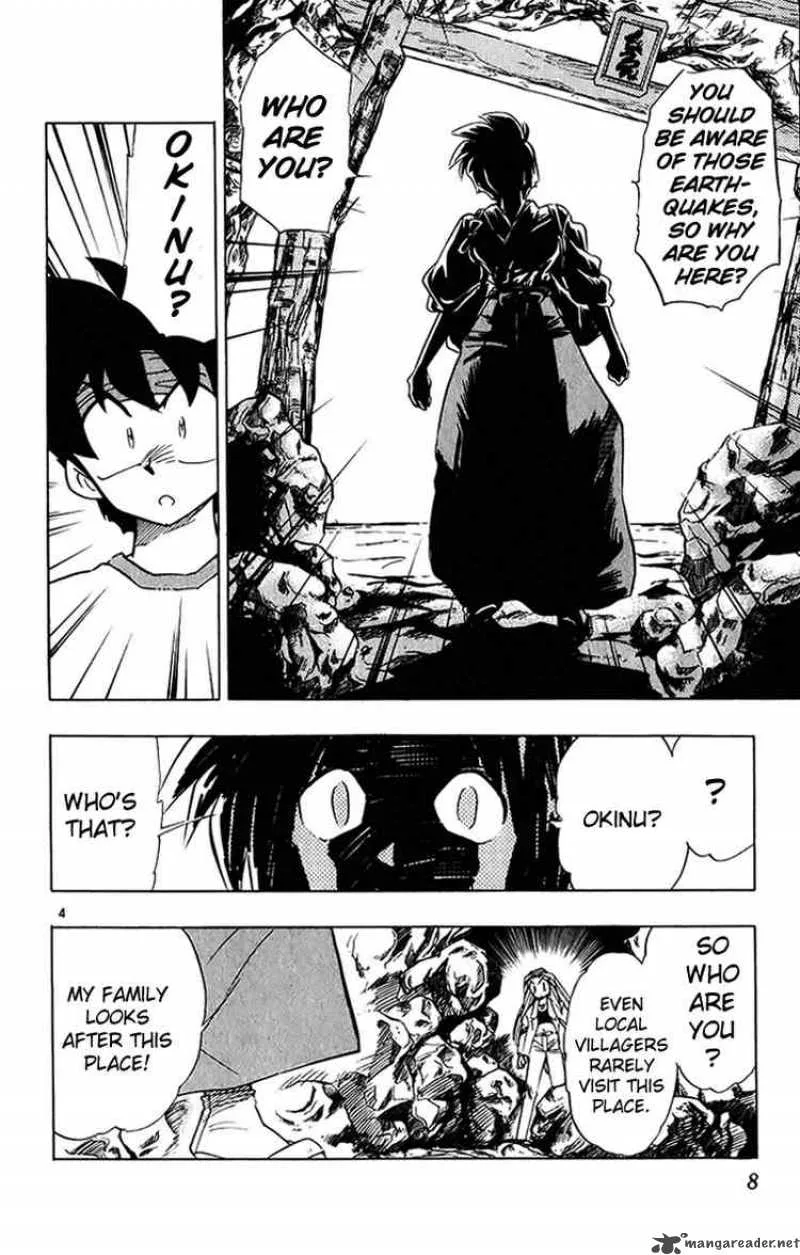 Ghost Sweeper Mikami Chapter 194 page 6
