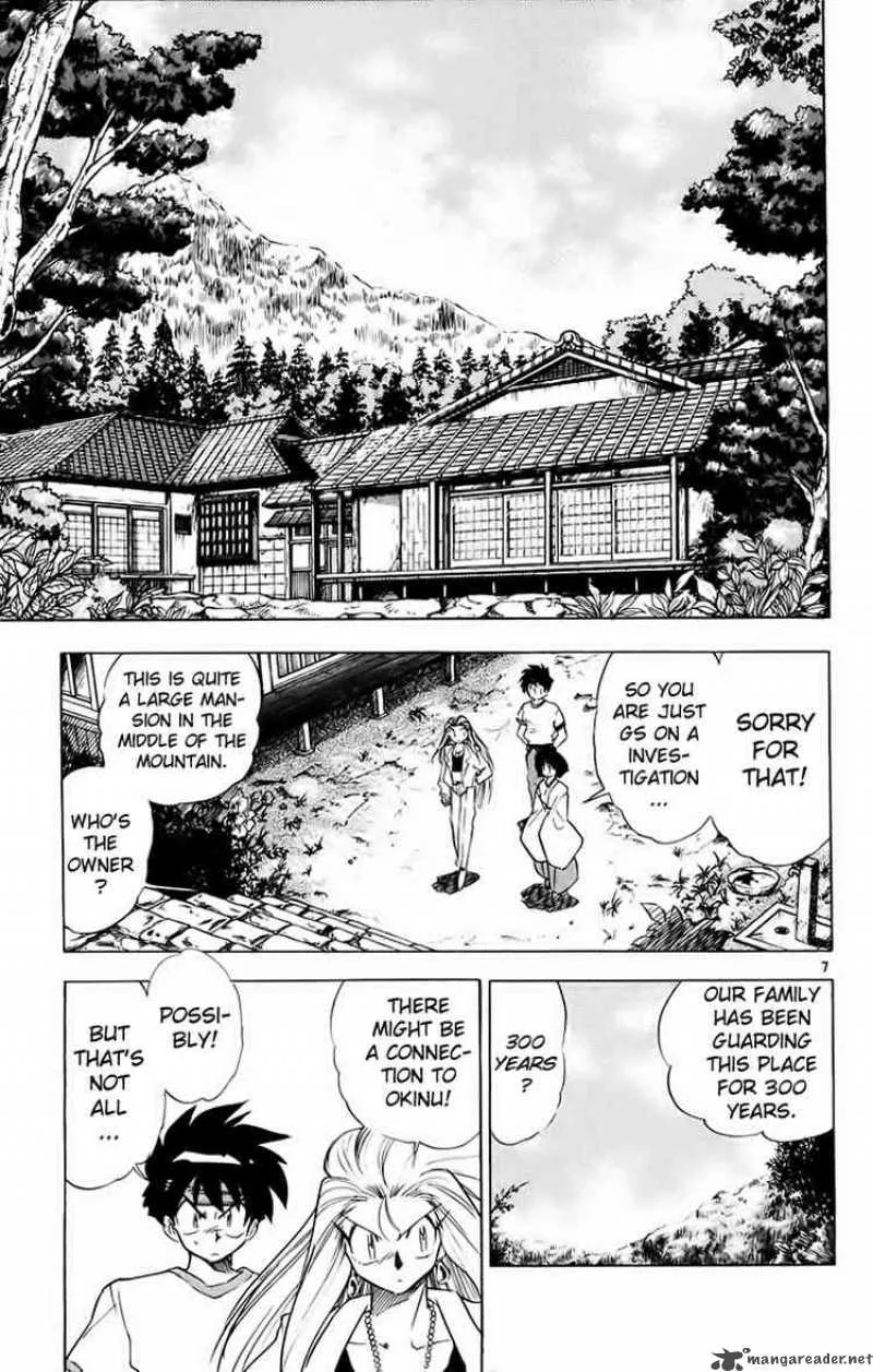 Ghost Sweeper Mikami Chapter 194 page 9