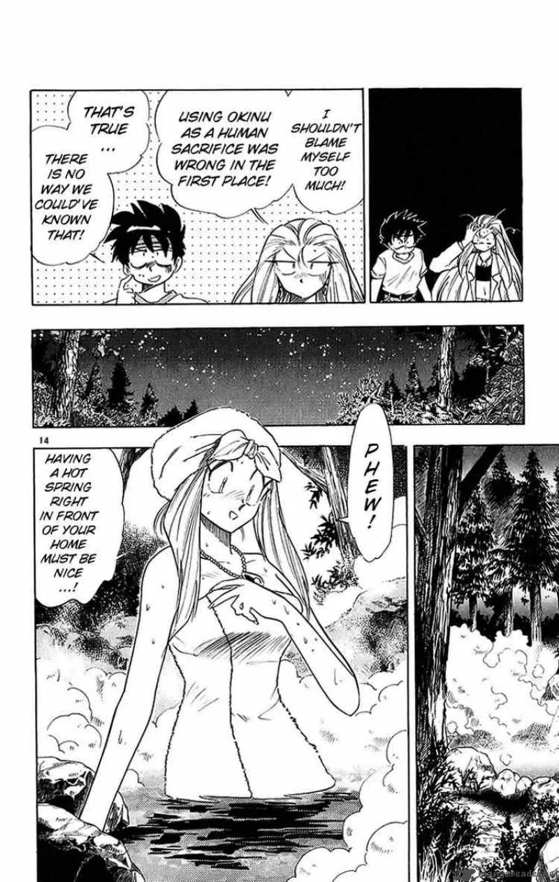 Ghost Sweeper Mikami Chapter 194 page 16