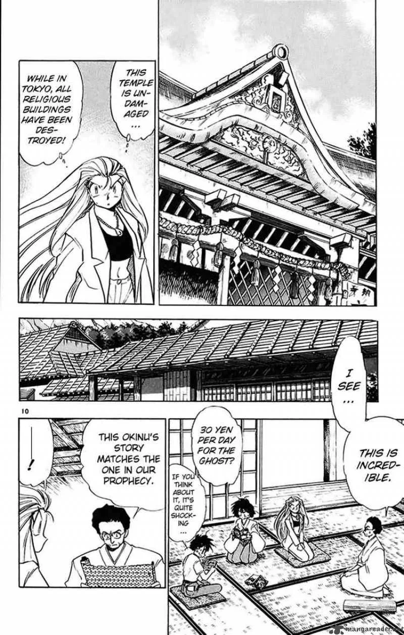 Ghost Sweeper Mikami Chapter 194 page 12