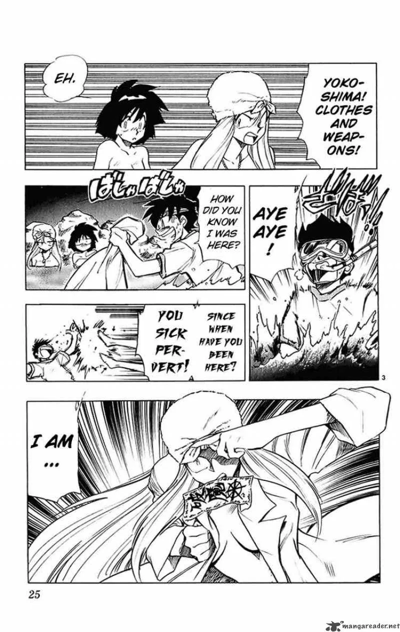 Ghost Sweeper Mikami Chapter 195 page 3