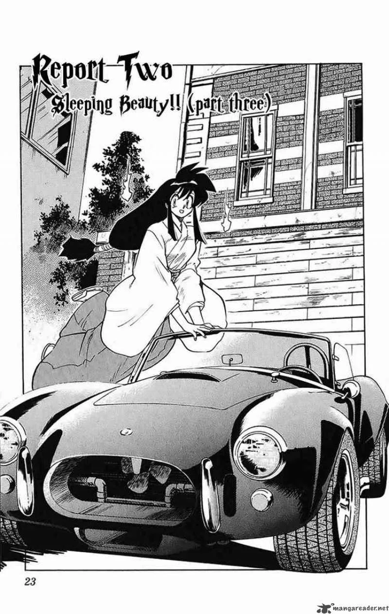 Ghost Sweeper Mikami Chapter 195 page 1