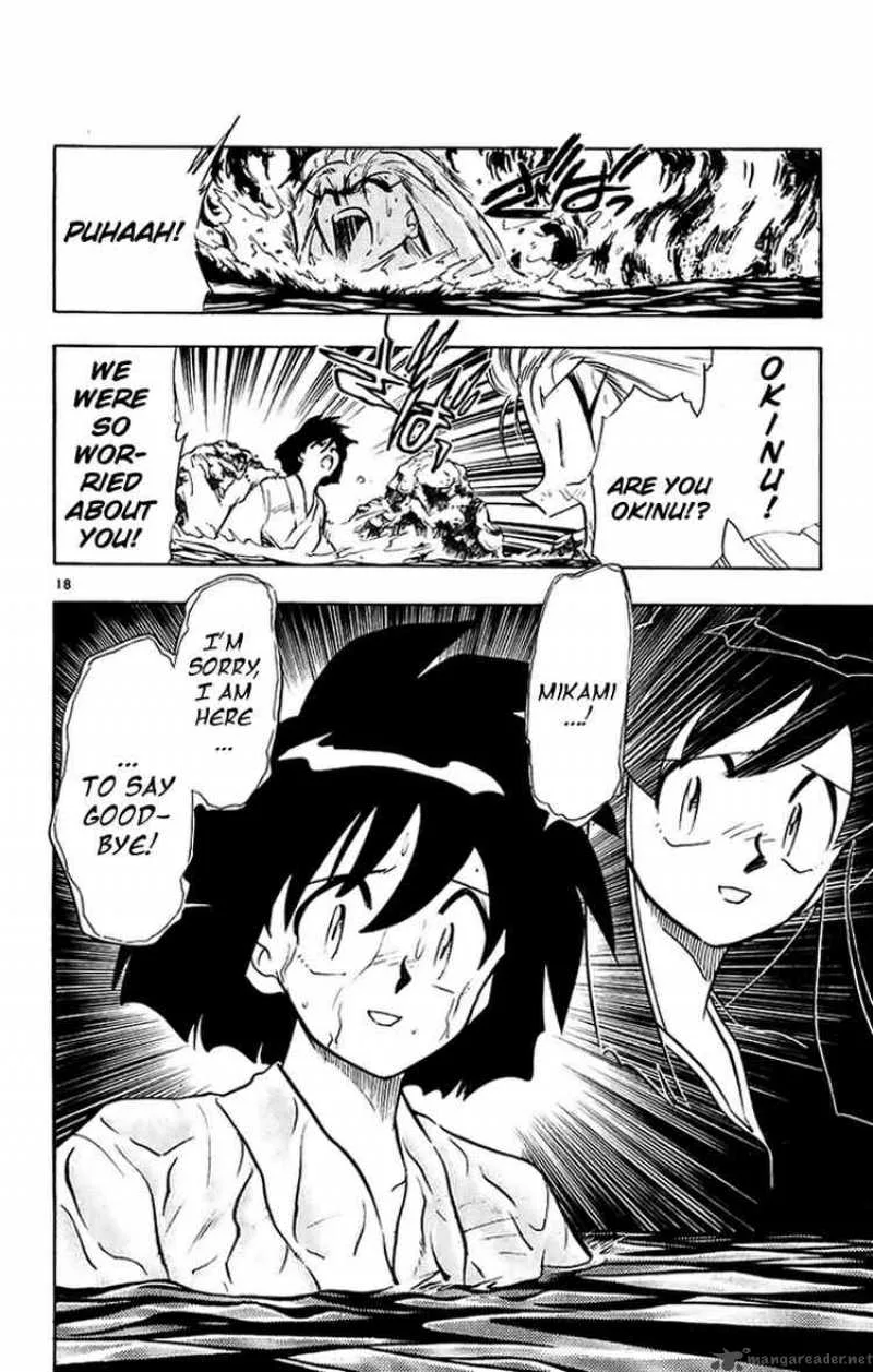Ghost Sweeper Mikami Chapter 195 page 18