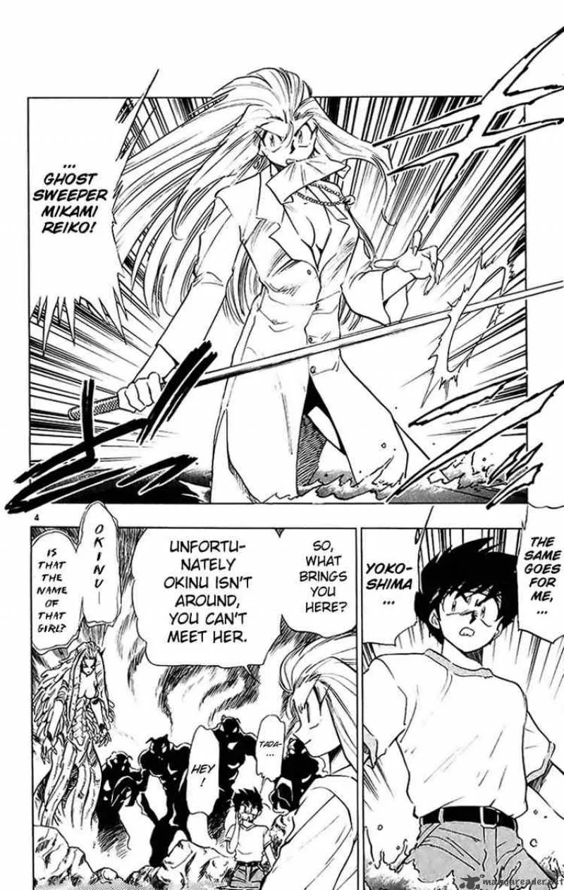 Ghost Sweeper Mikami Chapter 195 page 4