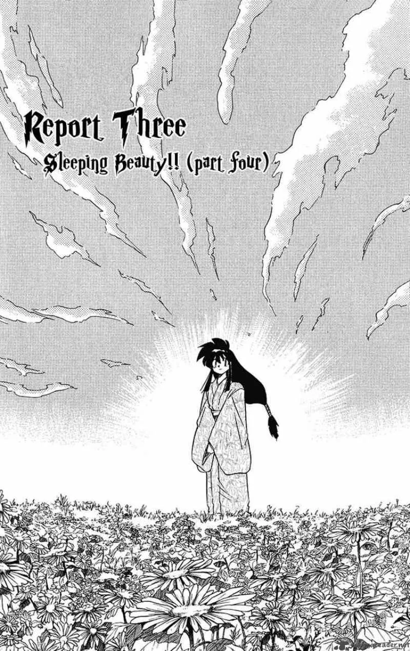 Ghost Sweeper Mikami Chapter 196 page 1