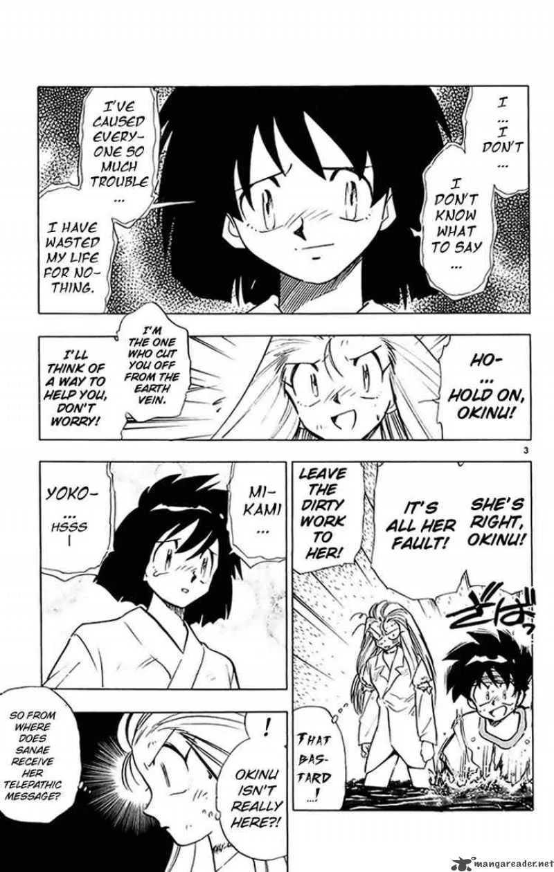 Ghost Sweeper Mikami Chapter 196 page 2