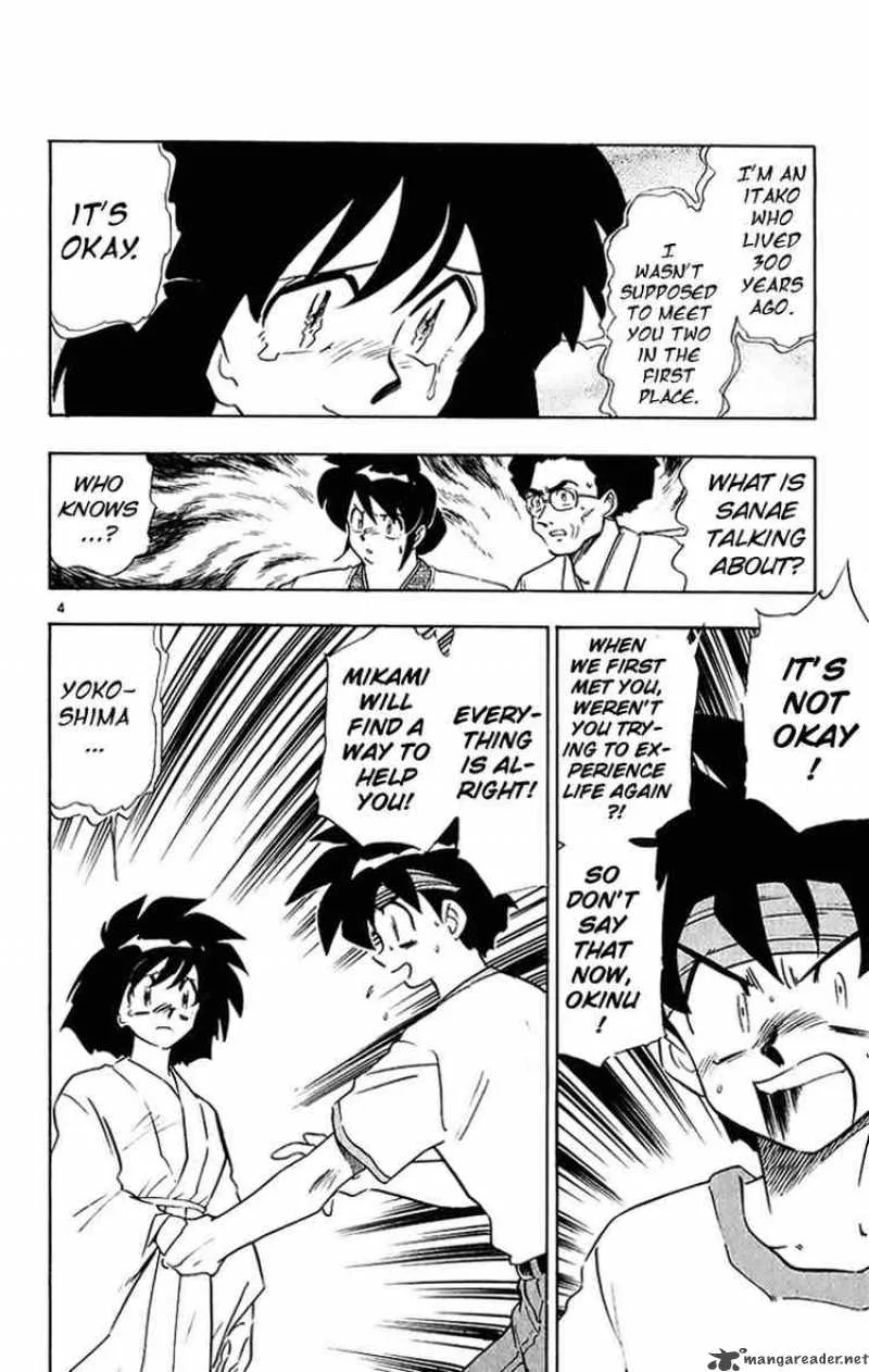 Ghost Sweeper Mikami Chapter 196 page 3