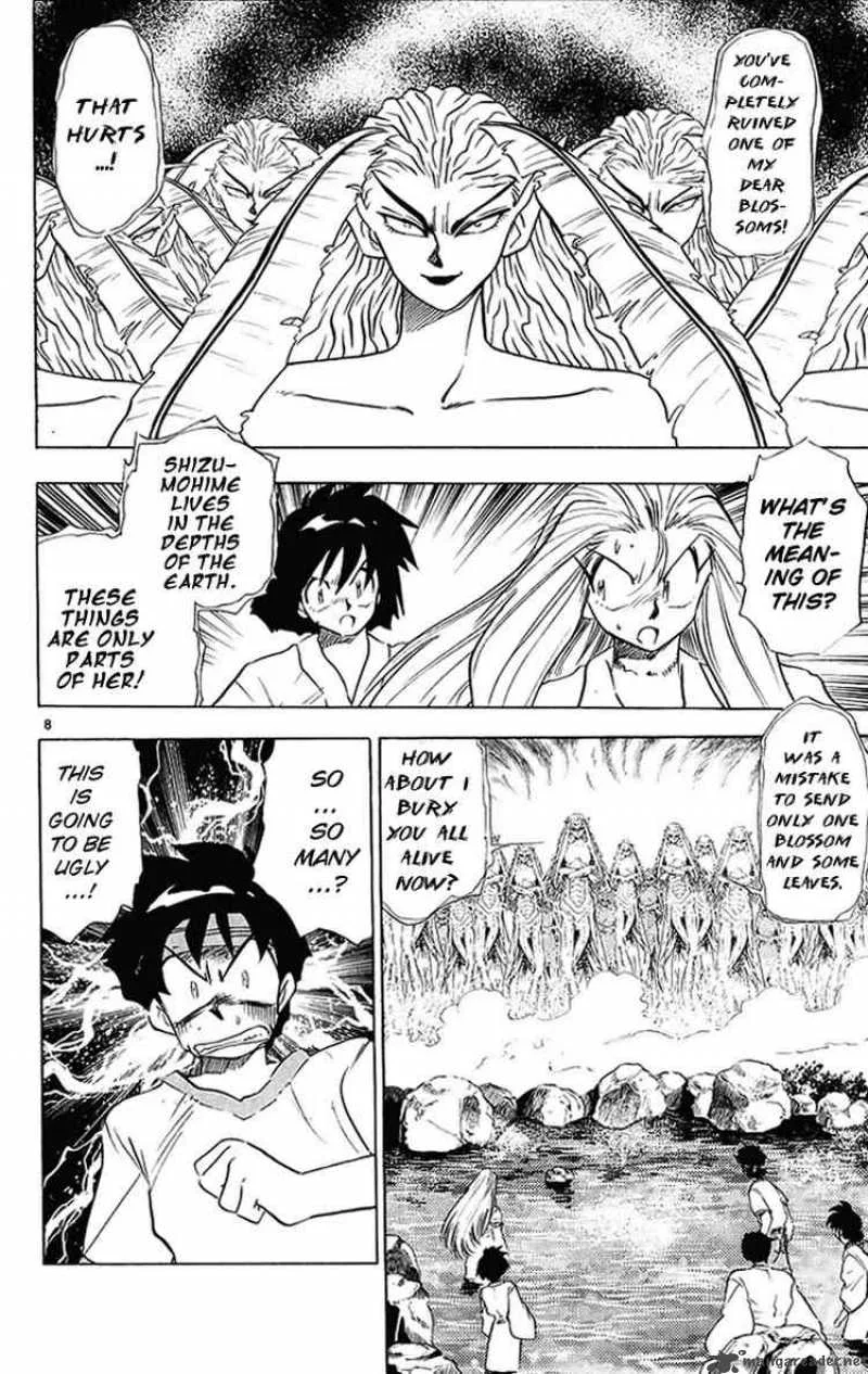 Ghost Sweeper Mikami Chapter 196 page 7