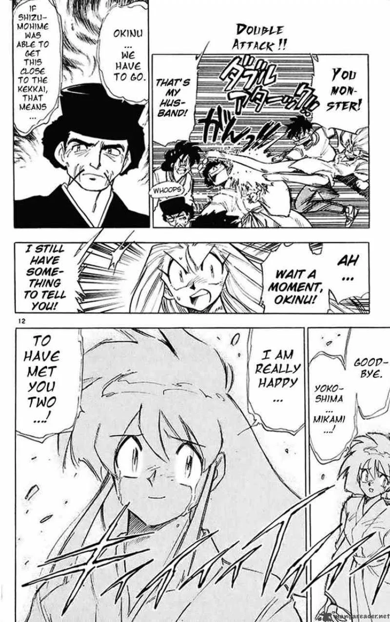 Ghost Sweeper Mikami Chapter 196 page 11