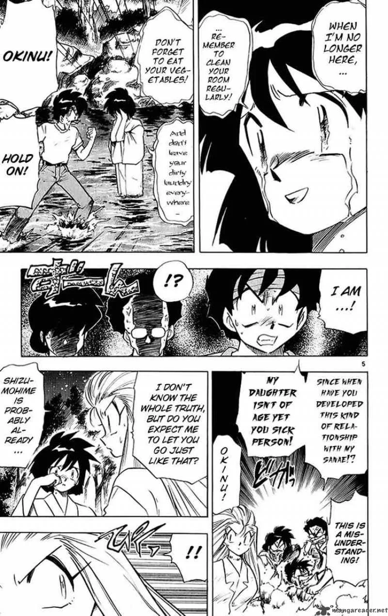 Ghost Sweeper Mikami Chapter 196 page 4