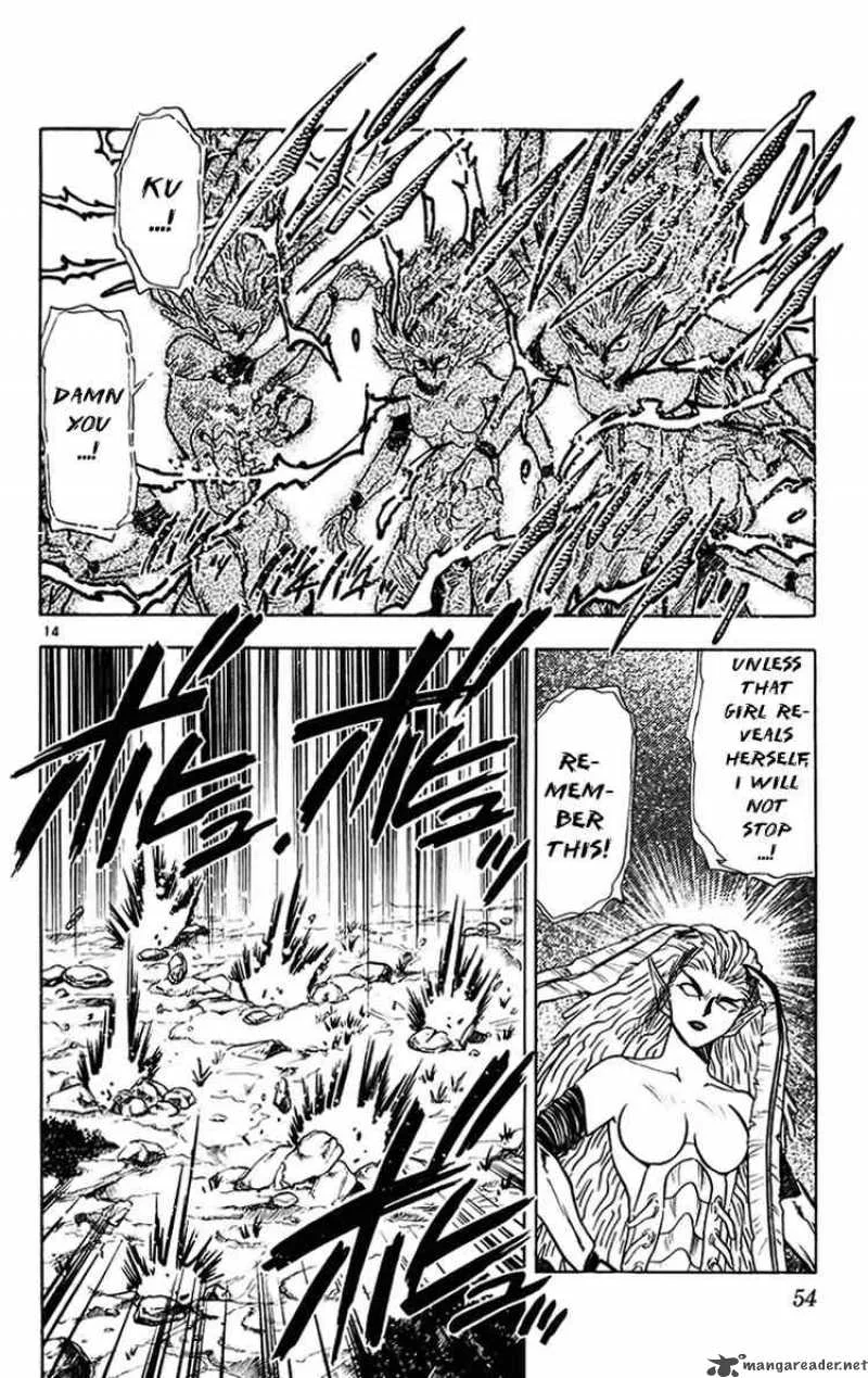 Ghost Sweeper Mikami Chapter 196 page 13