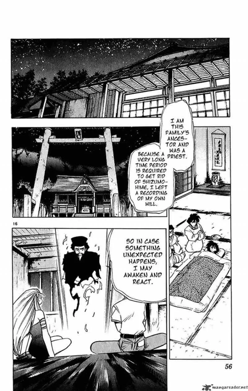 Ghost Sweeper Mikami Chapter 196 page 15