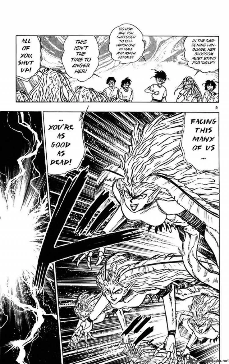 Ghost Sweeper Mikami Chapter 196 page 8